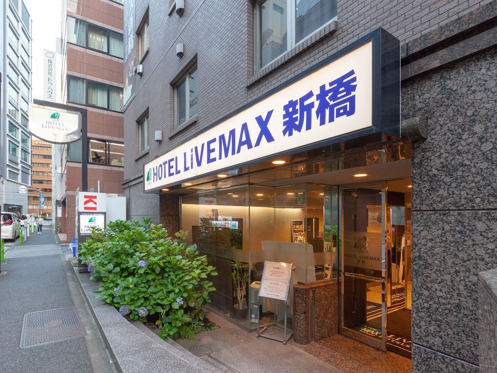 undefined Hotel Livemax BUDGET Shimbashi 6