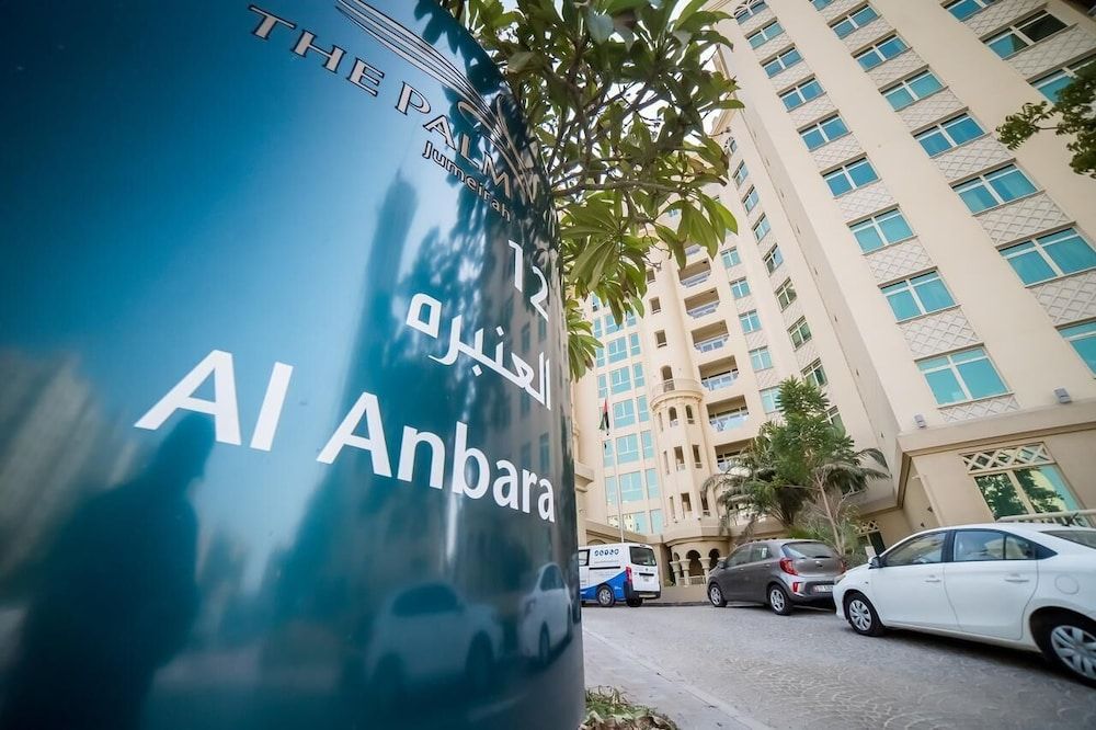 undefined R&H Shoreline Palm 2