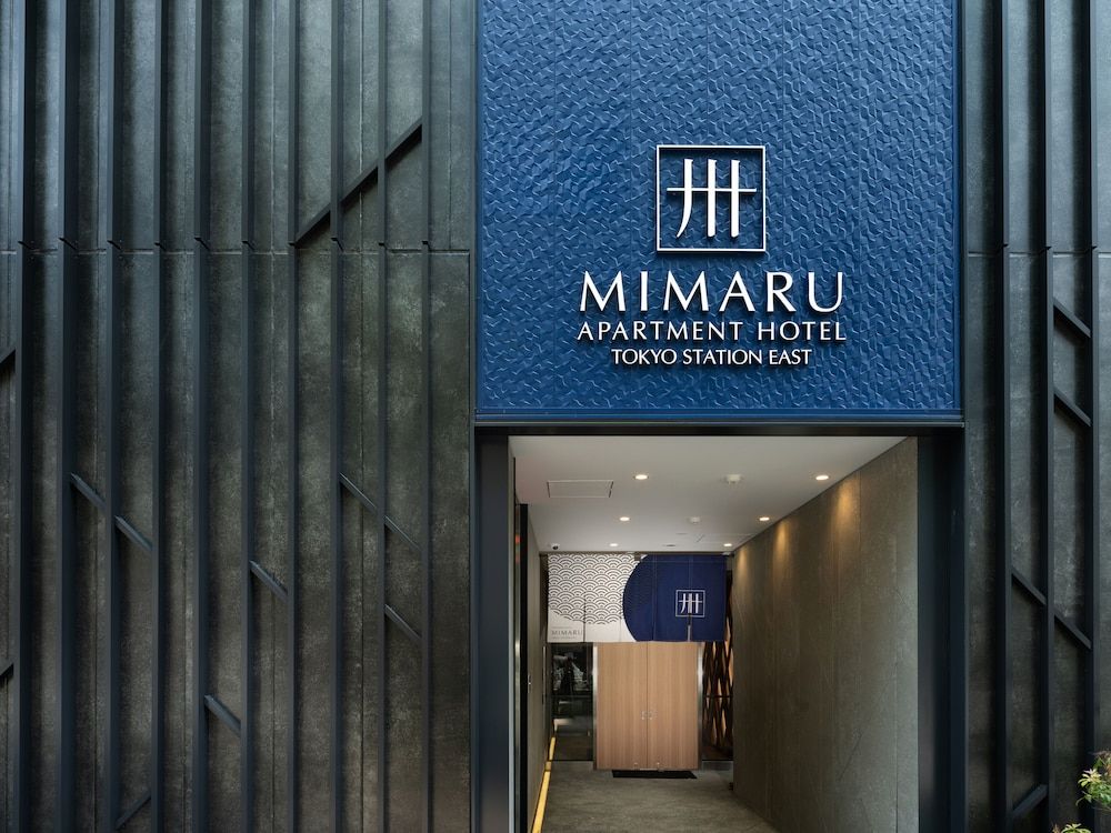 undefined MIMARU Tokyo Station East 5