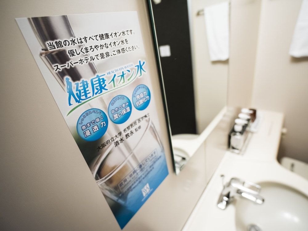 Super Hotel Tokyo Akabane-Eki Higashiguchi Ichibangai Run of House, Non Smoking 17