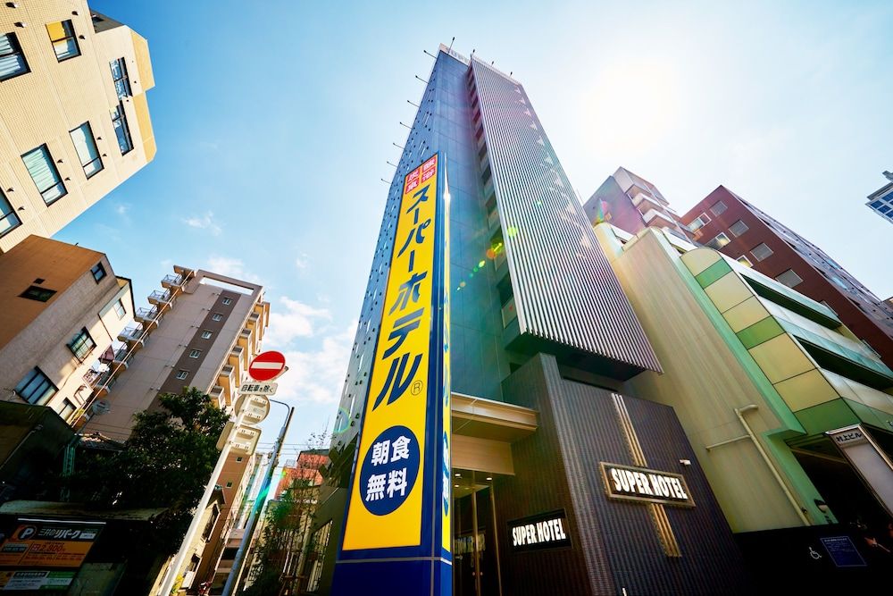 undefined Super Hotel Akihabara-Suehirocho 7