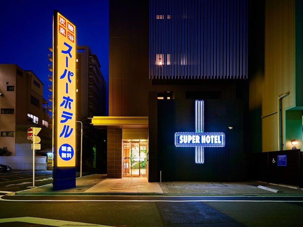undefined Super Hotel Akihabara-Suehirocho 6