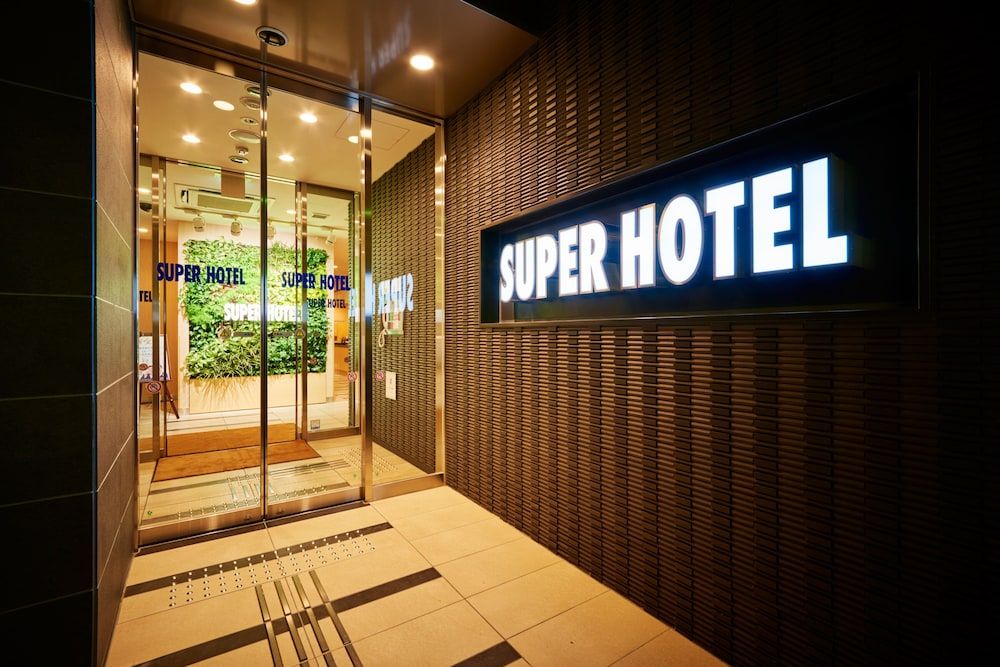 undefined Super Hotel Akihabara-Suehirocho 8