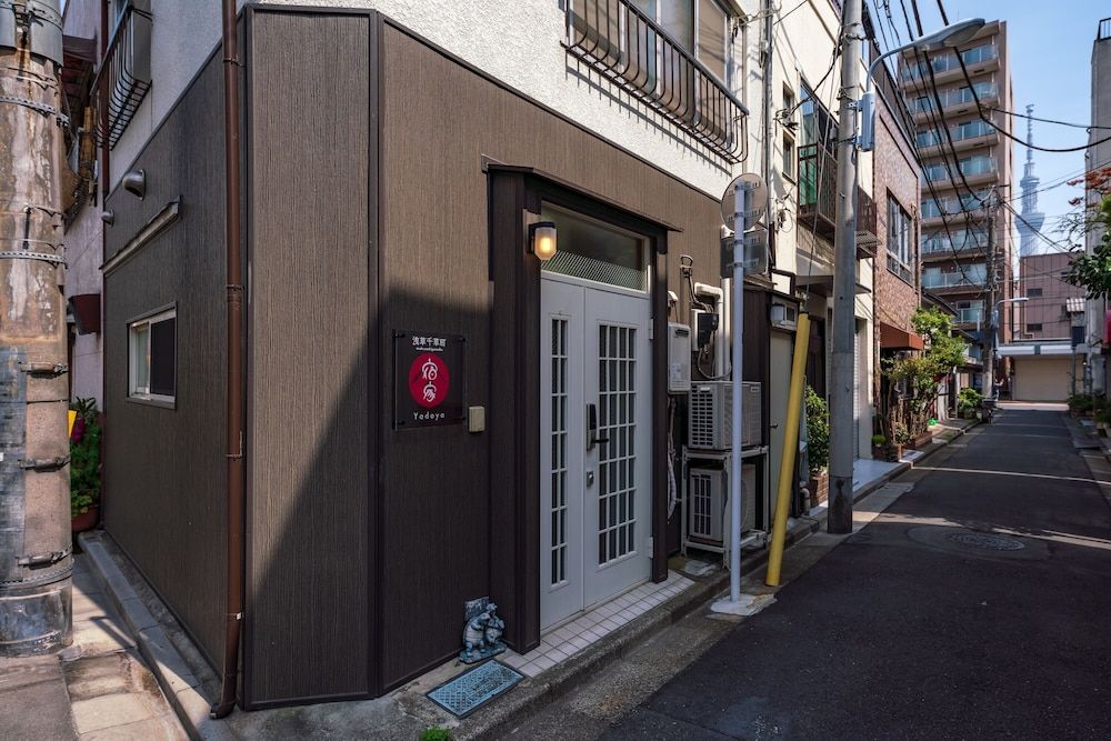 undefined Yadoya Chigusa Cho 3