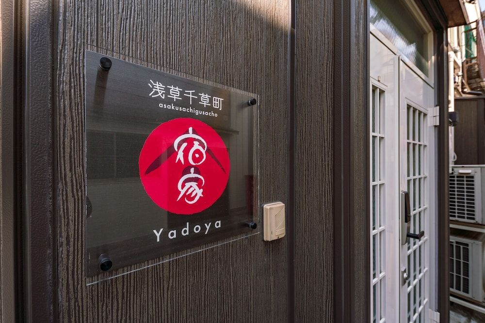 undefined Yadoya Chigusa Cho 5