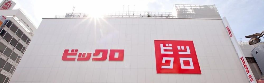 MG103 Cozy and clean room SHINAGAWA MG103 Apartment with 2 Bedrooms and Dining Kitchen 32