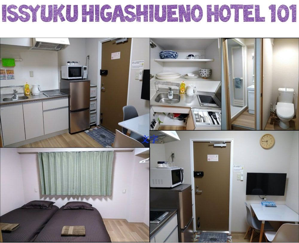undefined Issyuku Higashiueno Hotel