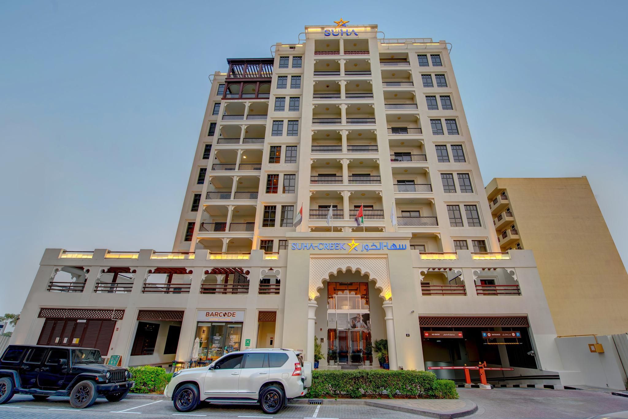 undefined SUHA Creek, Waterfront Al Jaddaf