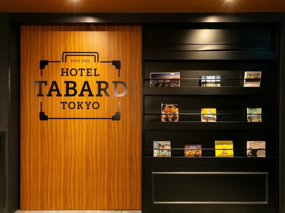 undefined Hotel Tabard Tokyo 7