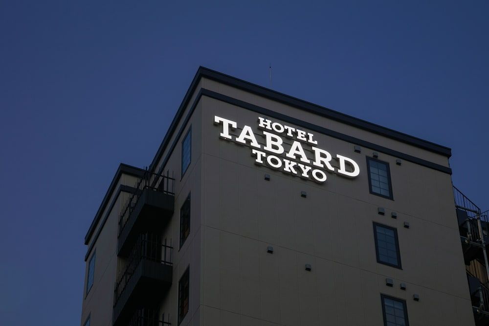 undefined Hotel Tabard Tokyo 9