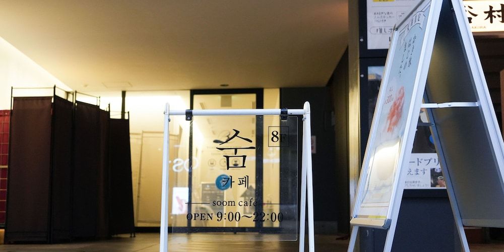 undefined Rembrandt Cabin Shinjuku Shin-Okubo 9