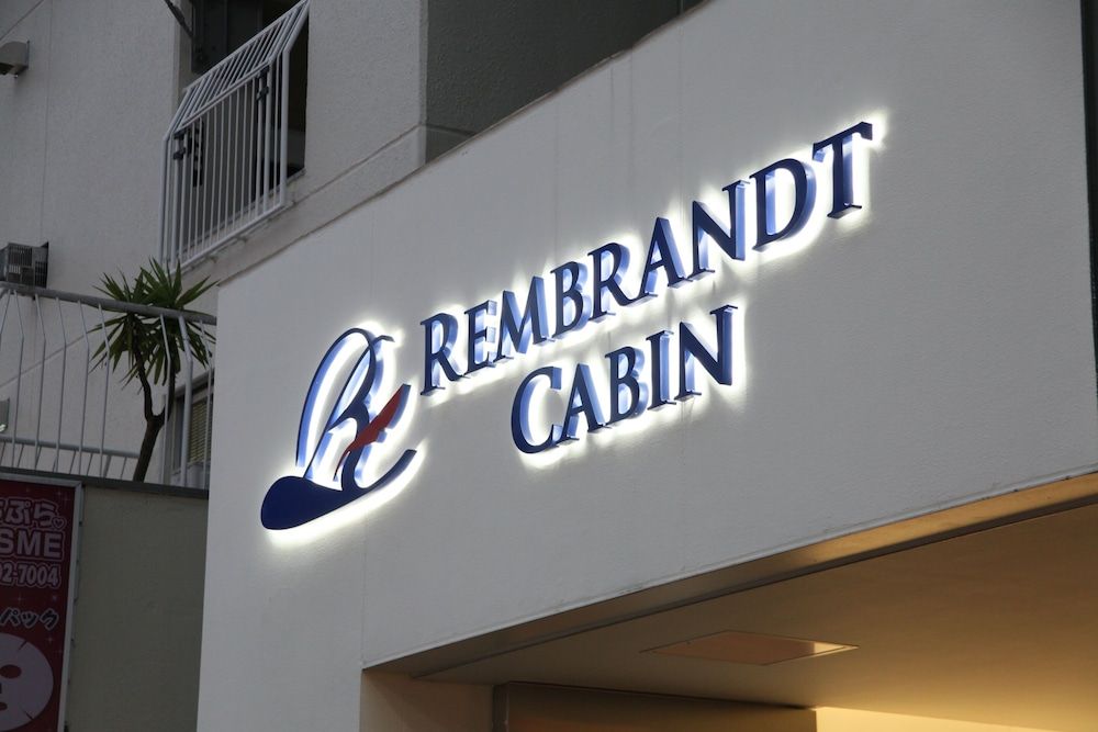 undefined Rembrandt Cabin Shinjuku Shin-Okubo 7