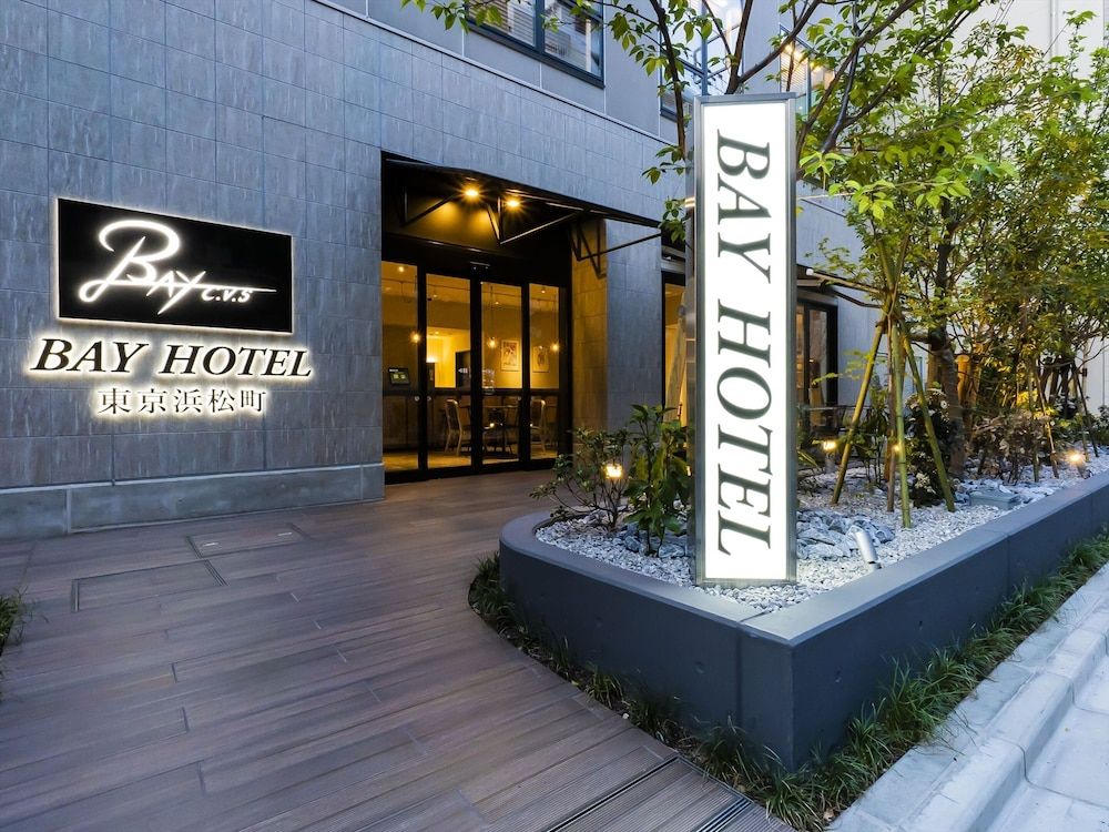 undefined Bay Hotel Tokyo Hamamatsucho 8