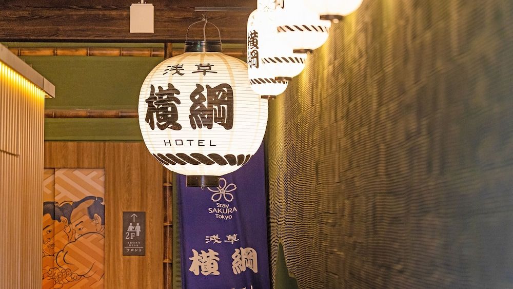 undefined Stay SAKURA Tokyo Asakusa Yokozuna Hotel 6