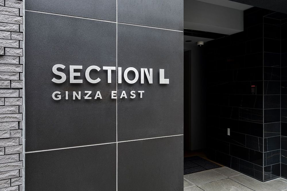 undefined Section L Ginza East 7
