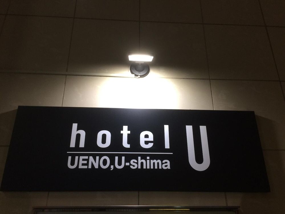 undefined Hotel U 10