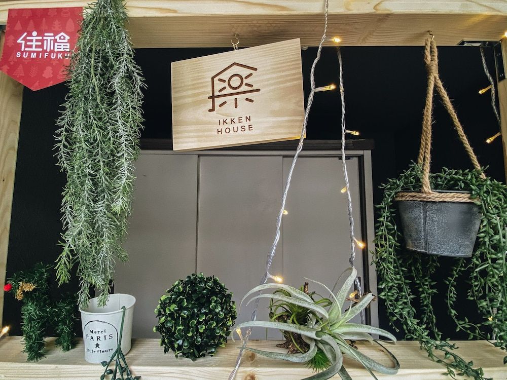 undefined Ikken Rakutei 3