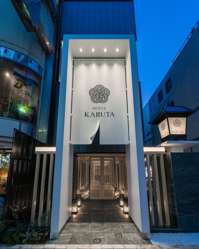 undefined HOTEL KARUTA - Adults Only 6