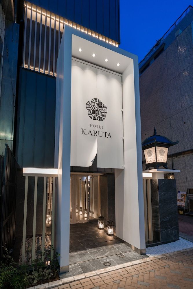 undefined HOTEL KARUTA - Adults Only 7
