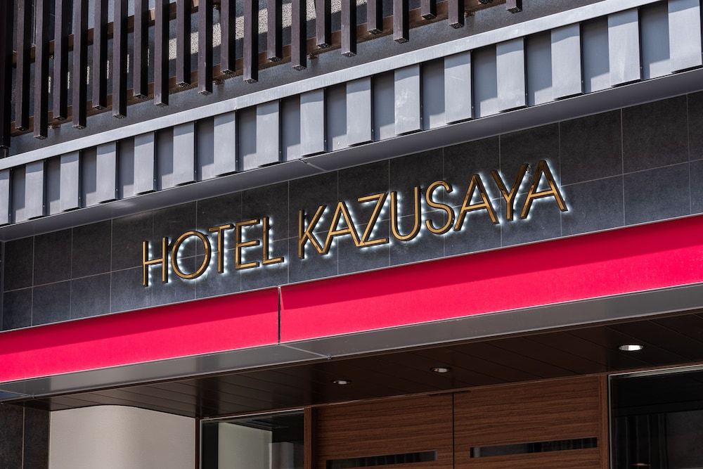 undefined HOTEL Kazusaya 6