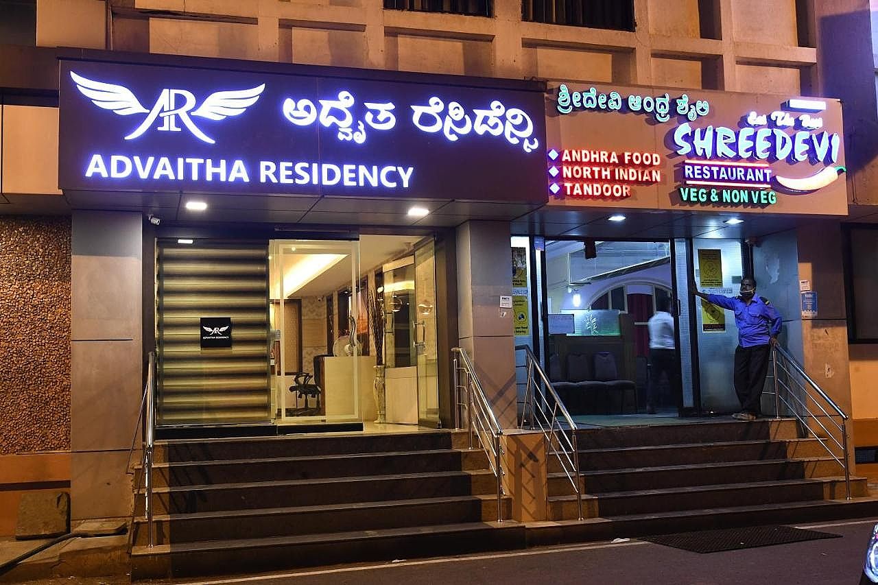 Entrance