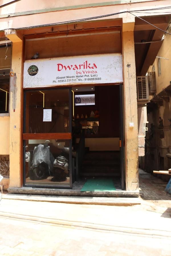 undefined Dwarika by Vrinda