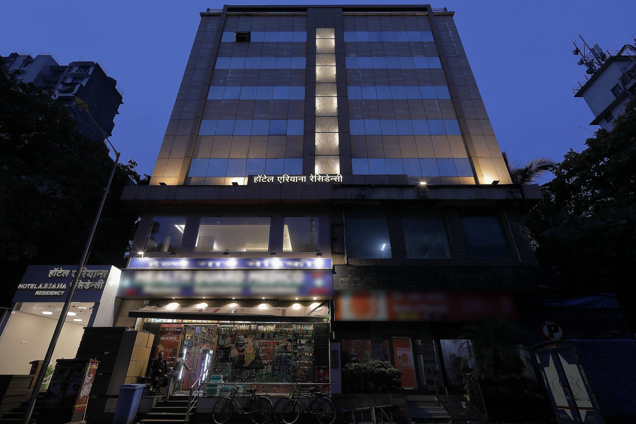undefined Hotel Ariana Residency