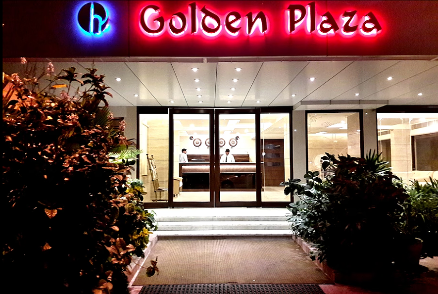 undefined Hotel Golden Plaza 8