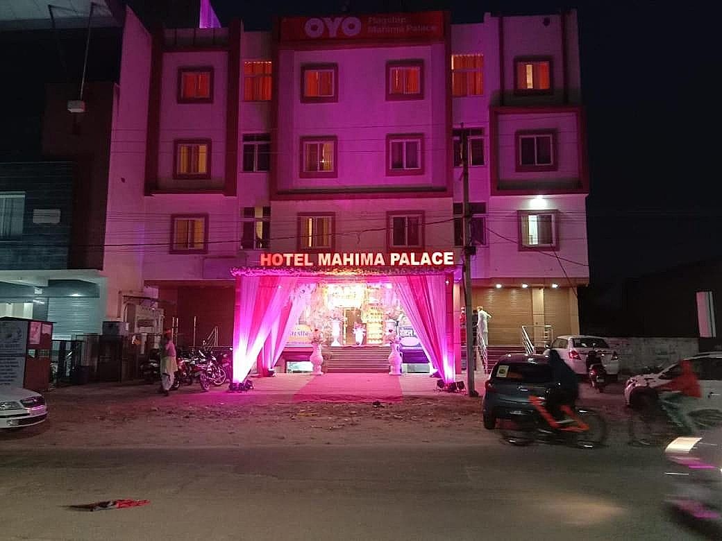 undefined Hotel Mahima Palace