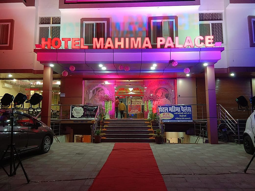 undefined Hotel Mahima Palace 6