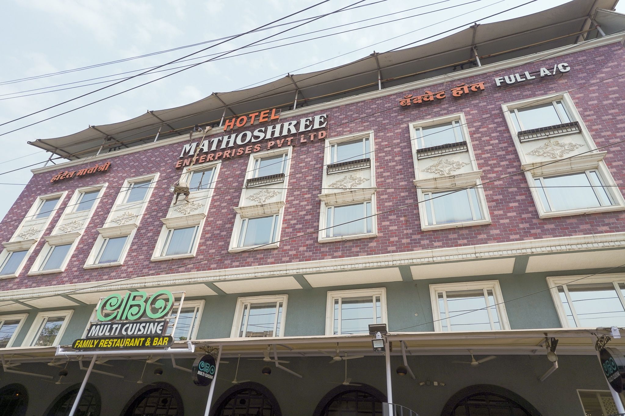 Hotel Mathoshree (Ratna Residency) By WB Inn