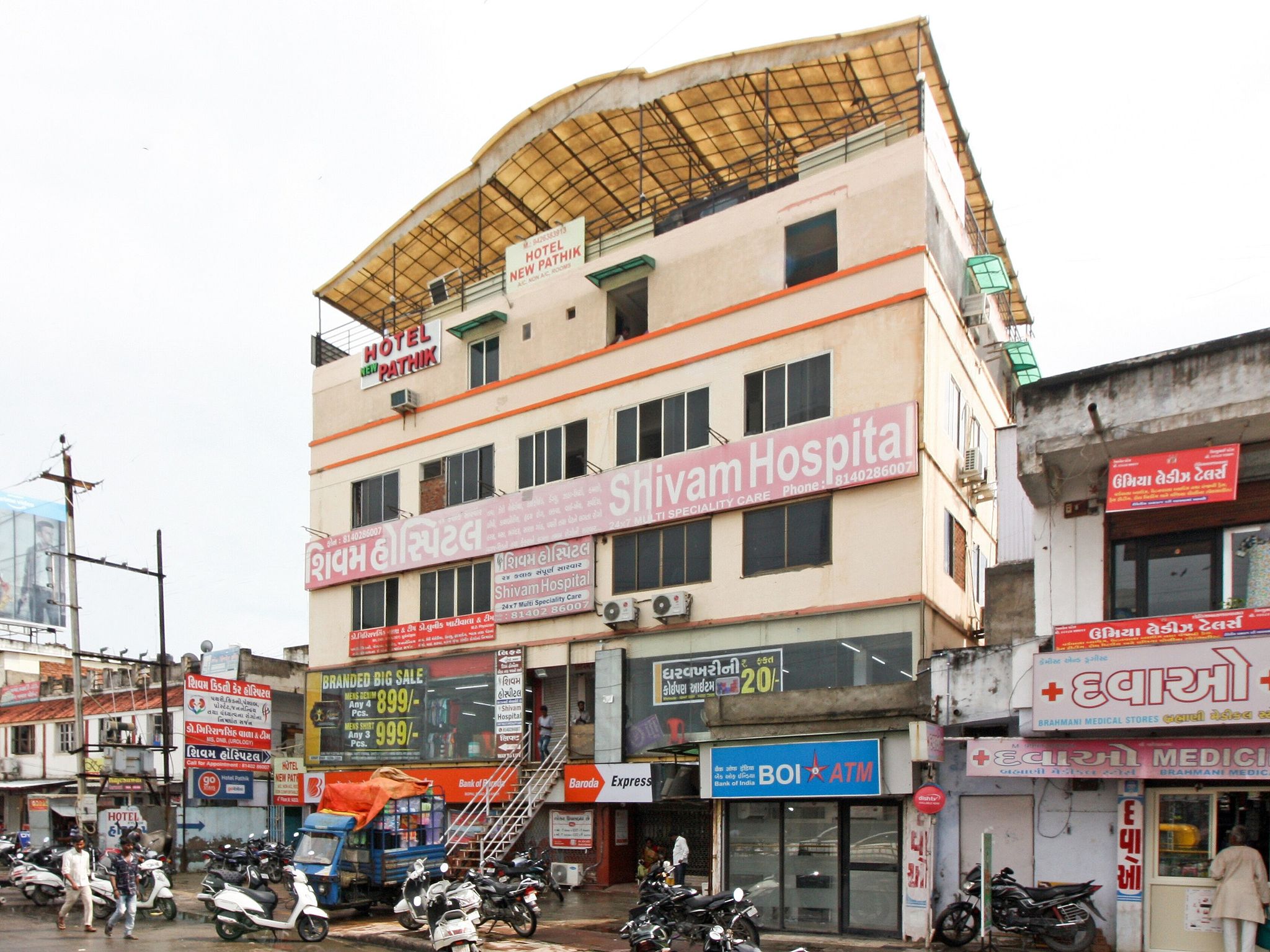 undefined Hotel New Pathik 6