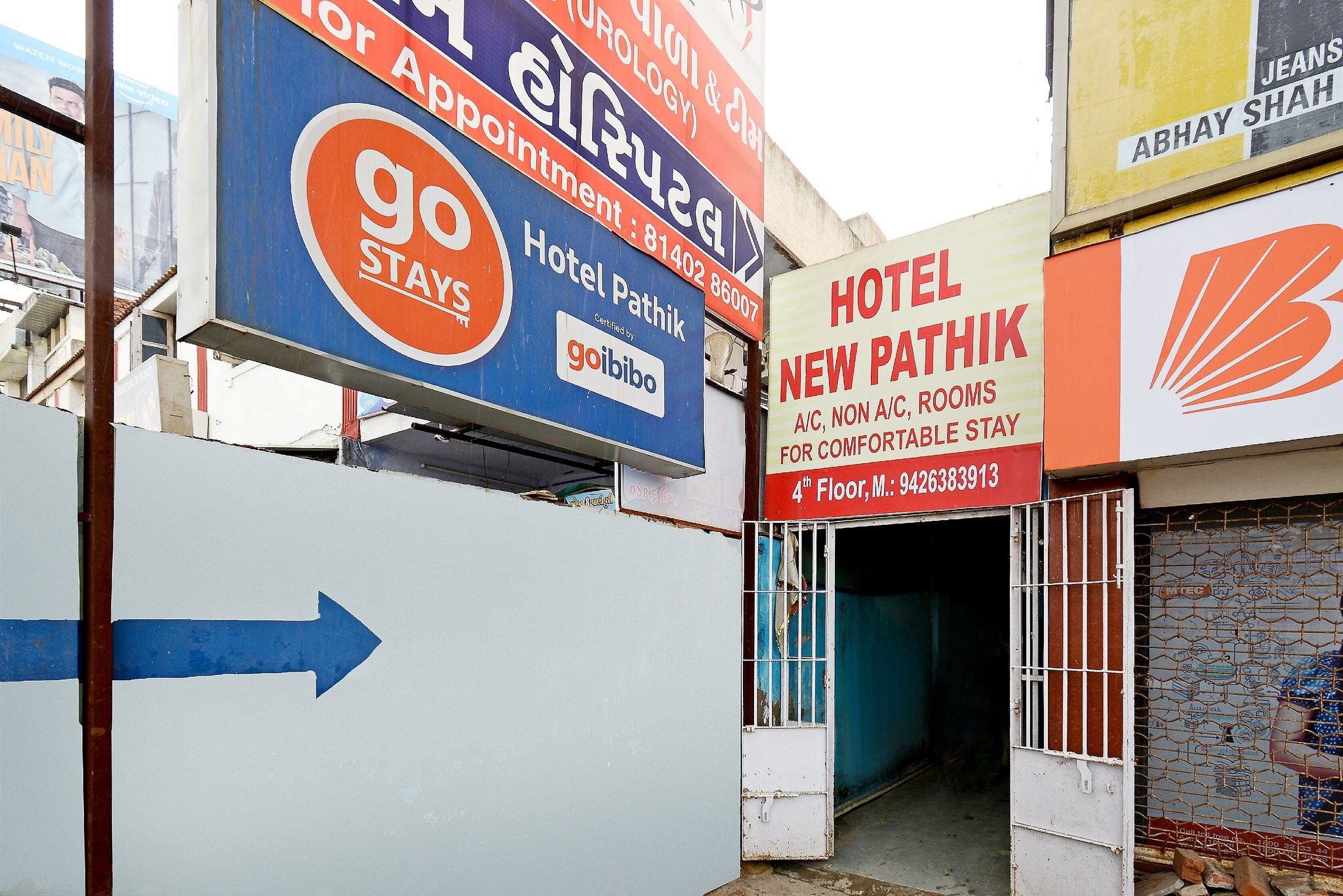 undefined Hotel New Pathik 7