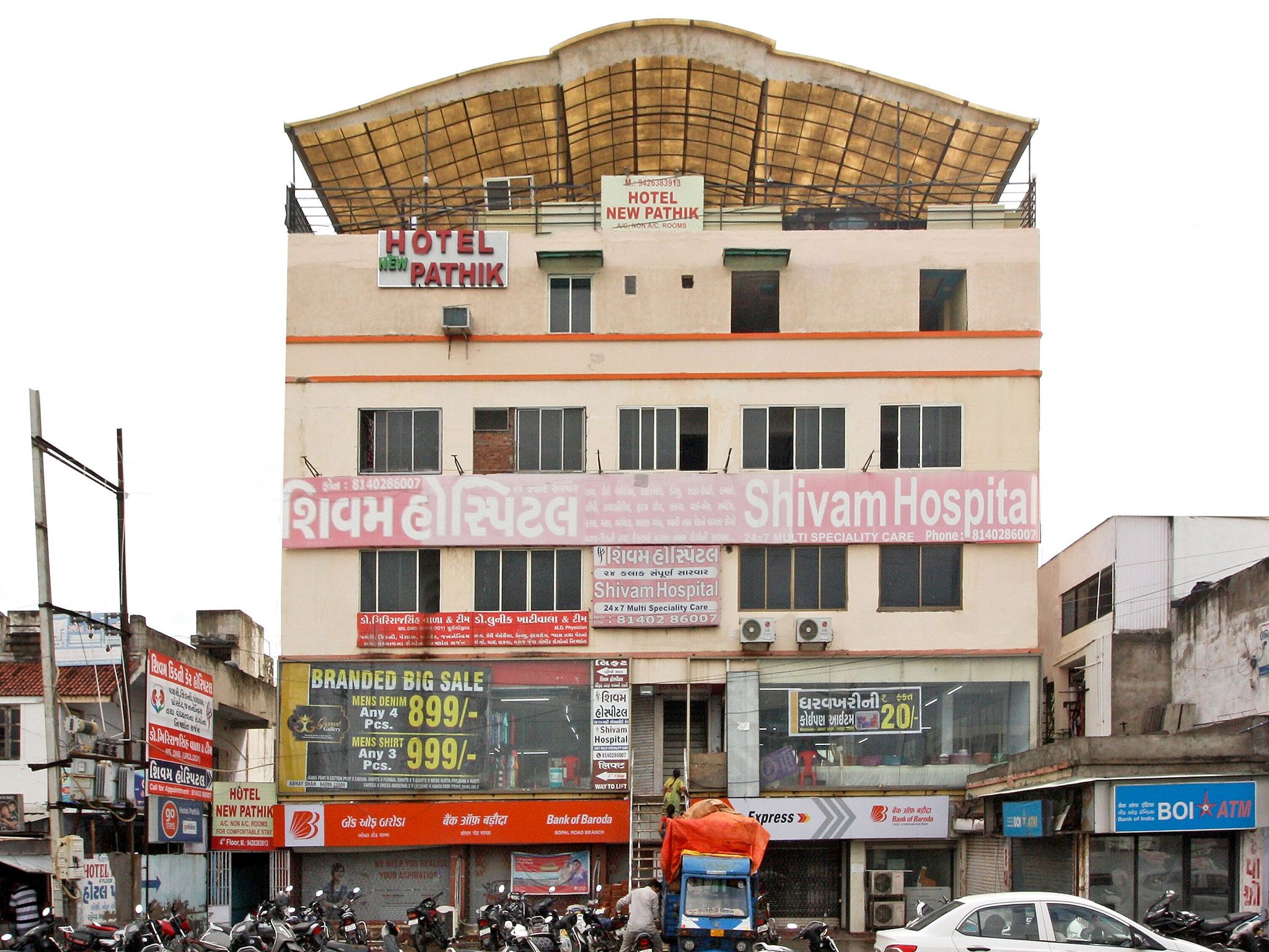 undefined Hotel New Pathik