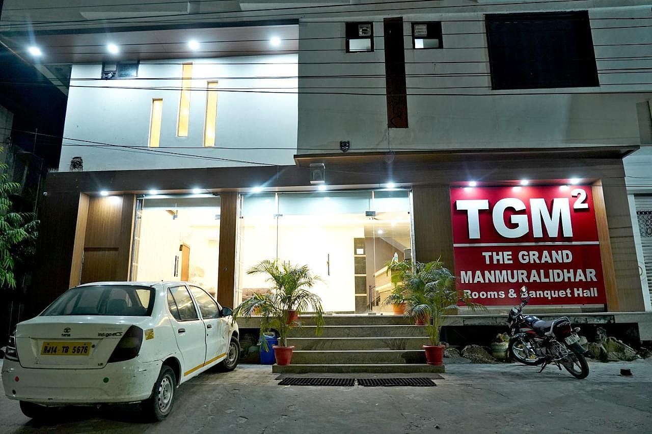 The Grand Manmuralidhar