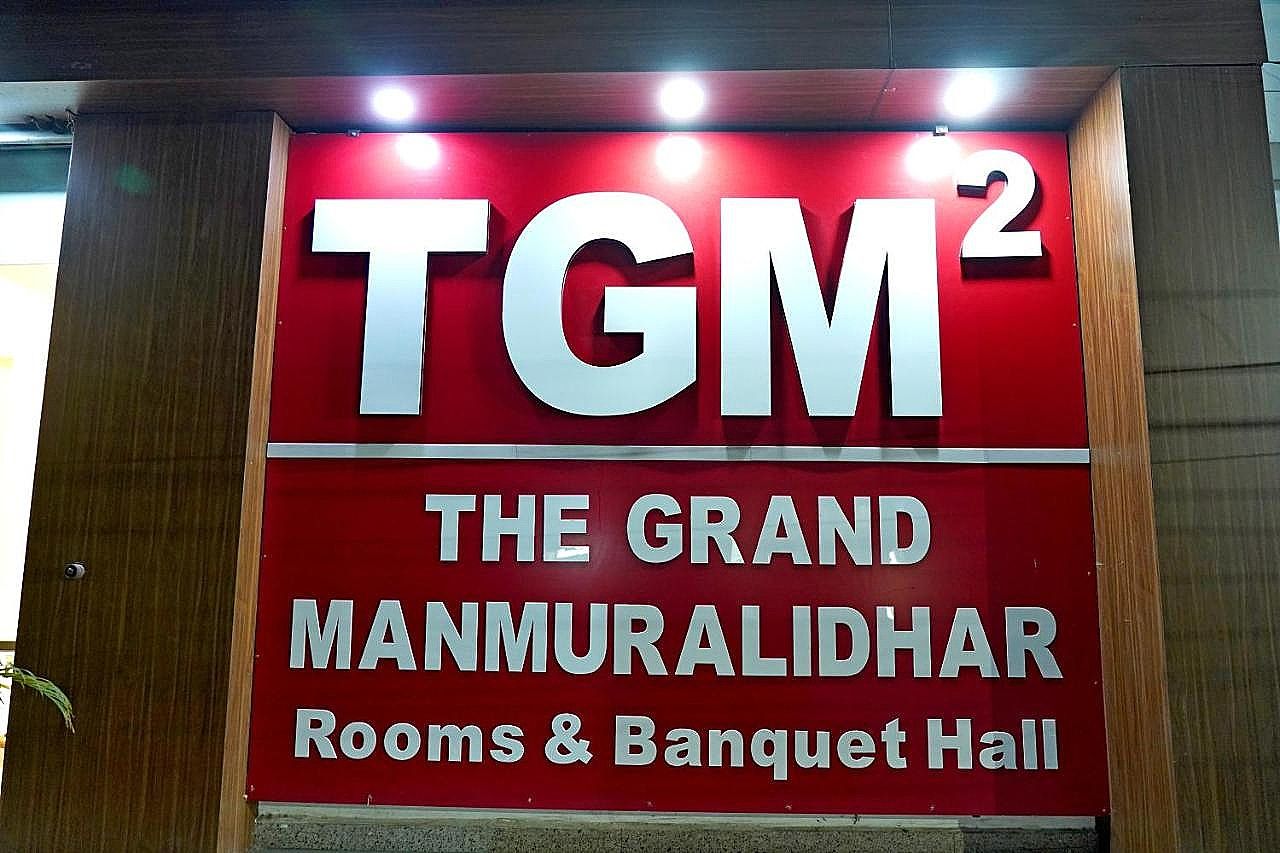 The Grand Manmuralidhar