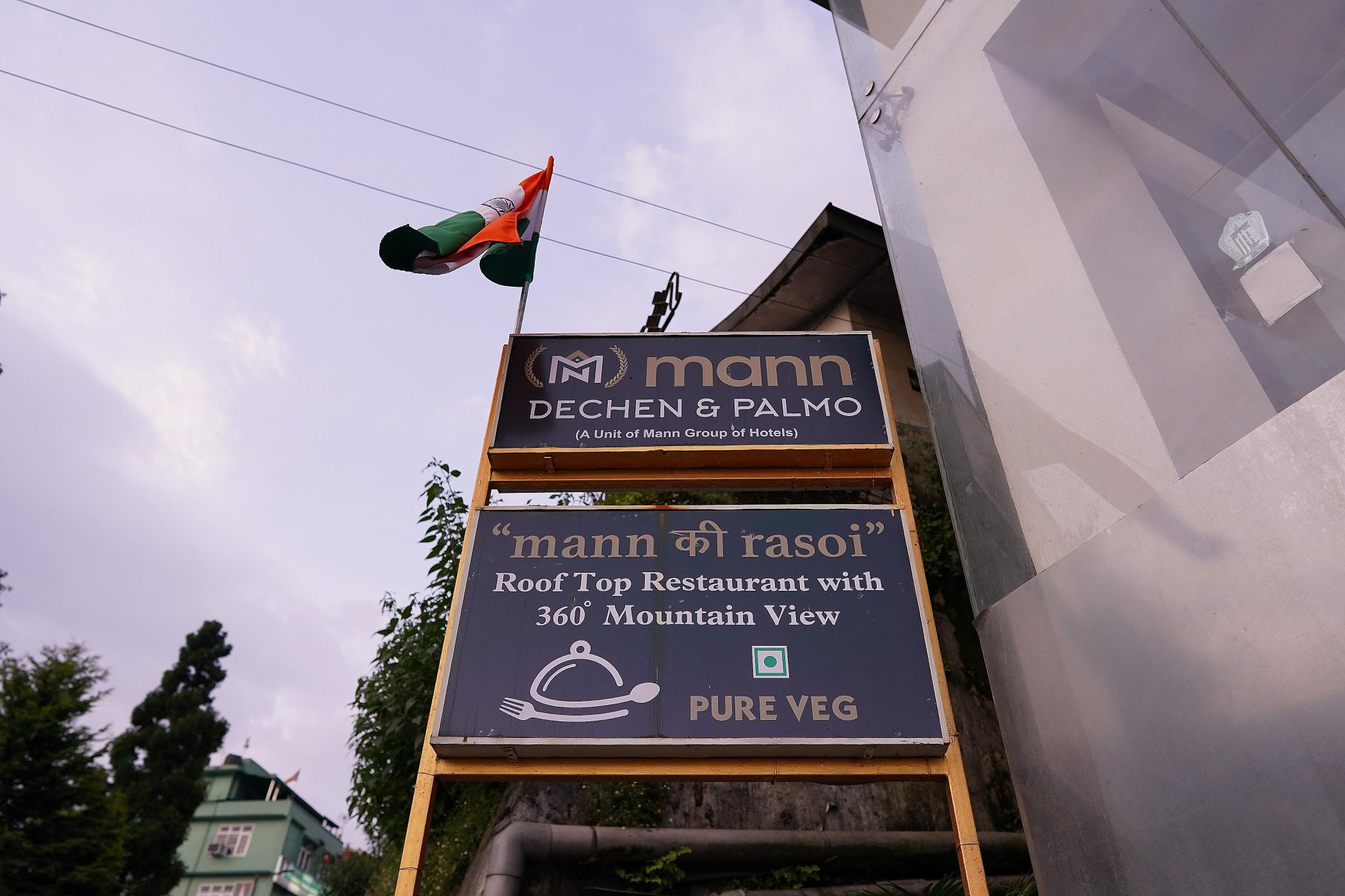 undefined Dachen & Palmo 7