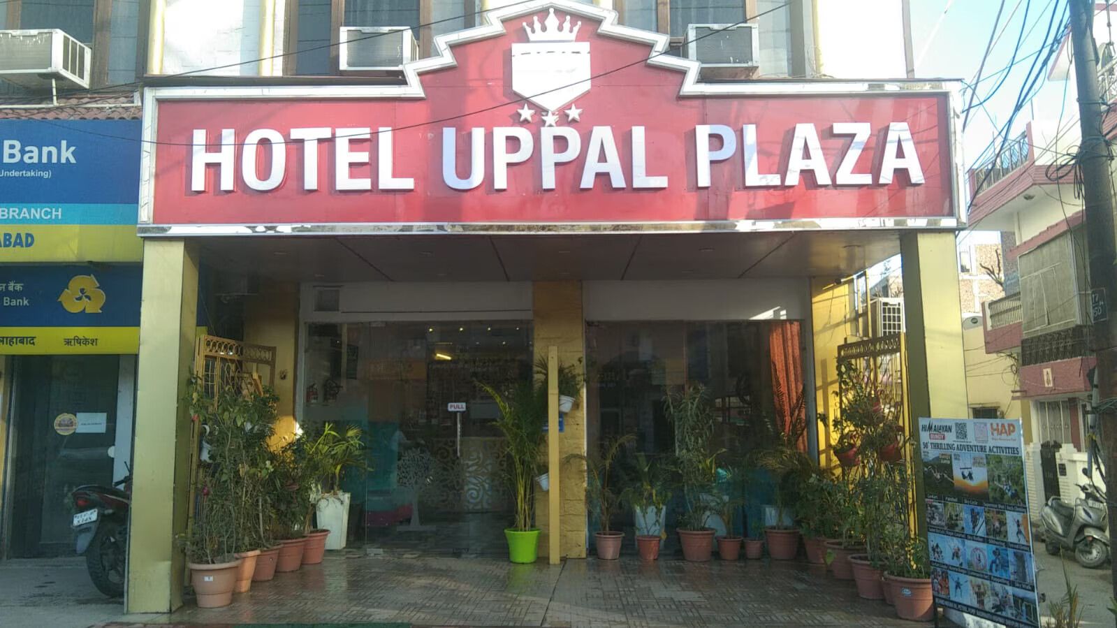 undefined Hotel Uppal Plaza