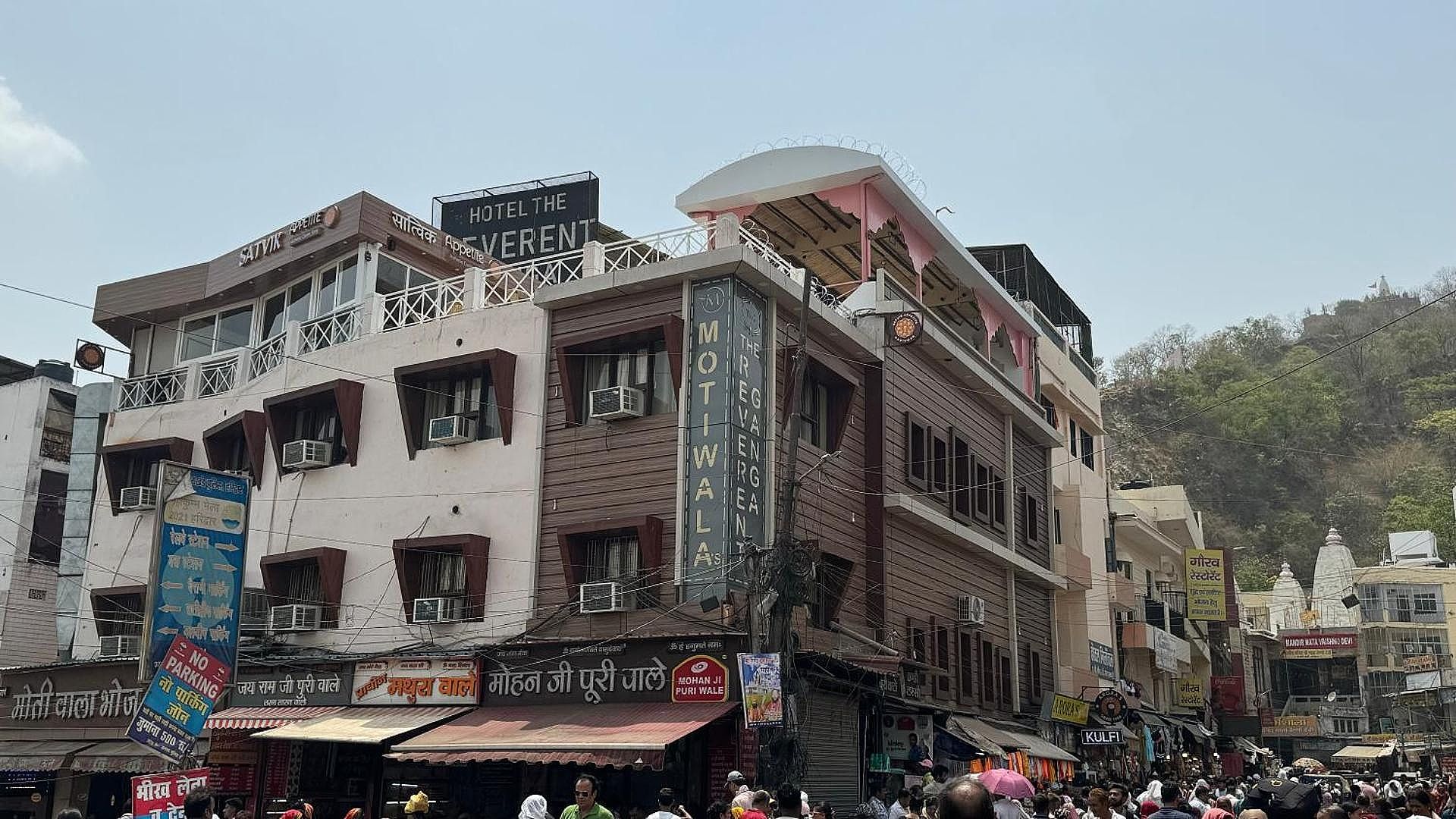 undefined The Reverent Ganga 8