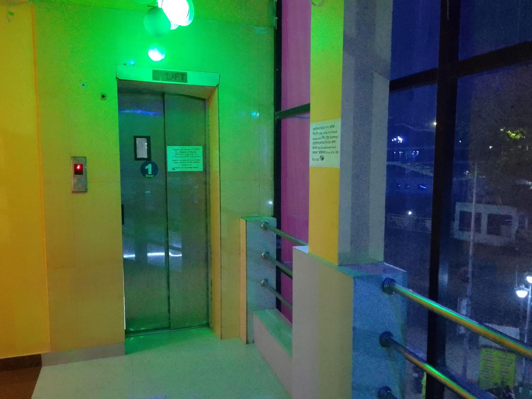 Public Areas
