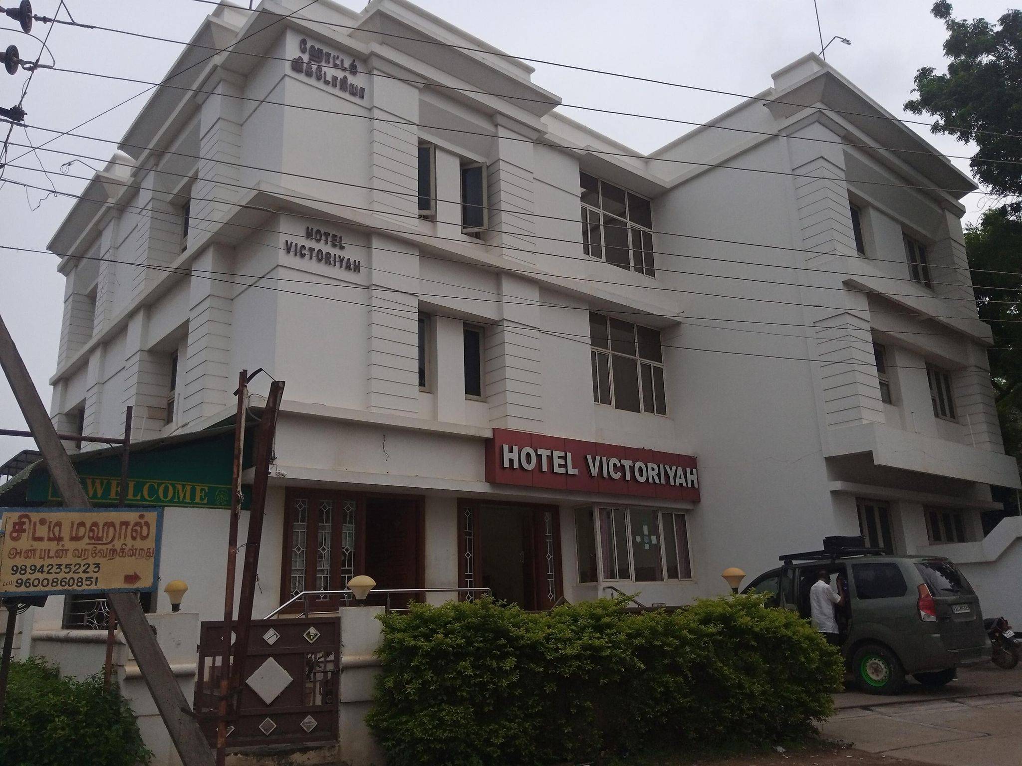 undefined Victoriyah Hotel
