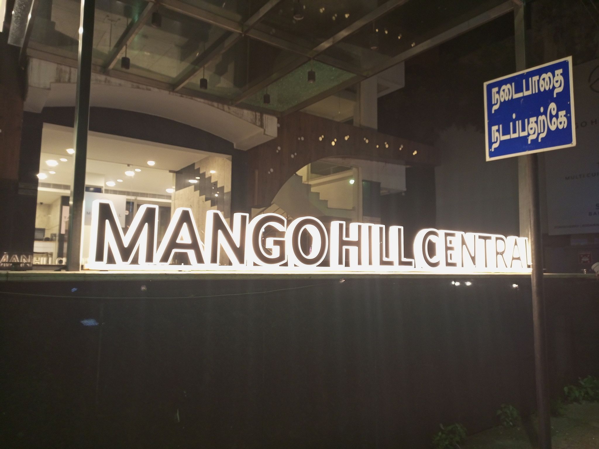 undefined Mango Hill Central Chennai 7