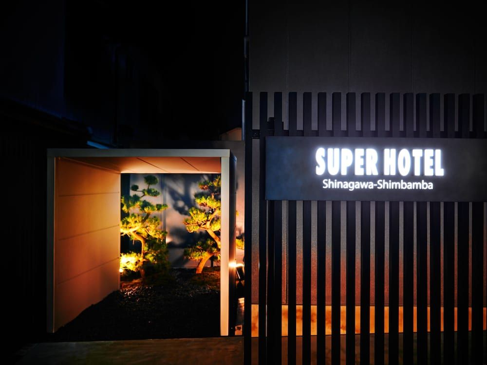 undefined Super Hotel Shinagawa Shimbamba 4