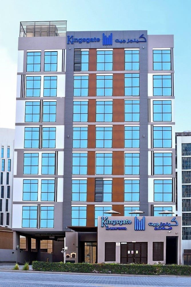 undefined Kingsgate Hotel Al Jaddaf 3