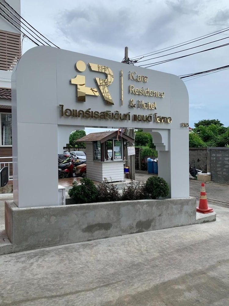 undefined Icare Residence & Hotel 2