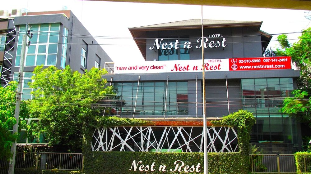 undefined Nest n Rest Hotel 5