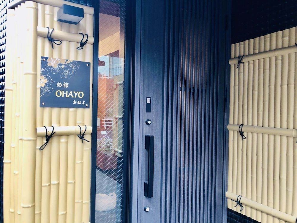 undefined Ohayo Ikebukuro 6