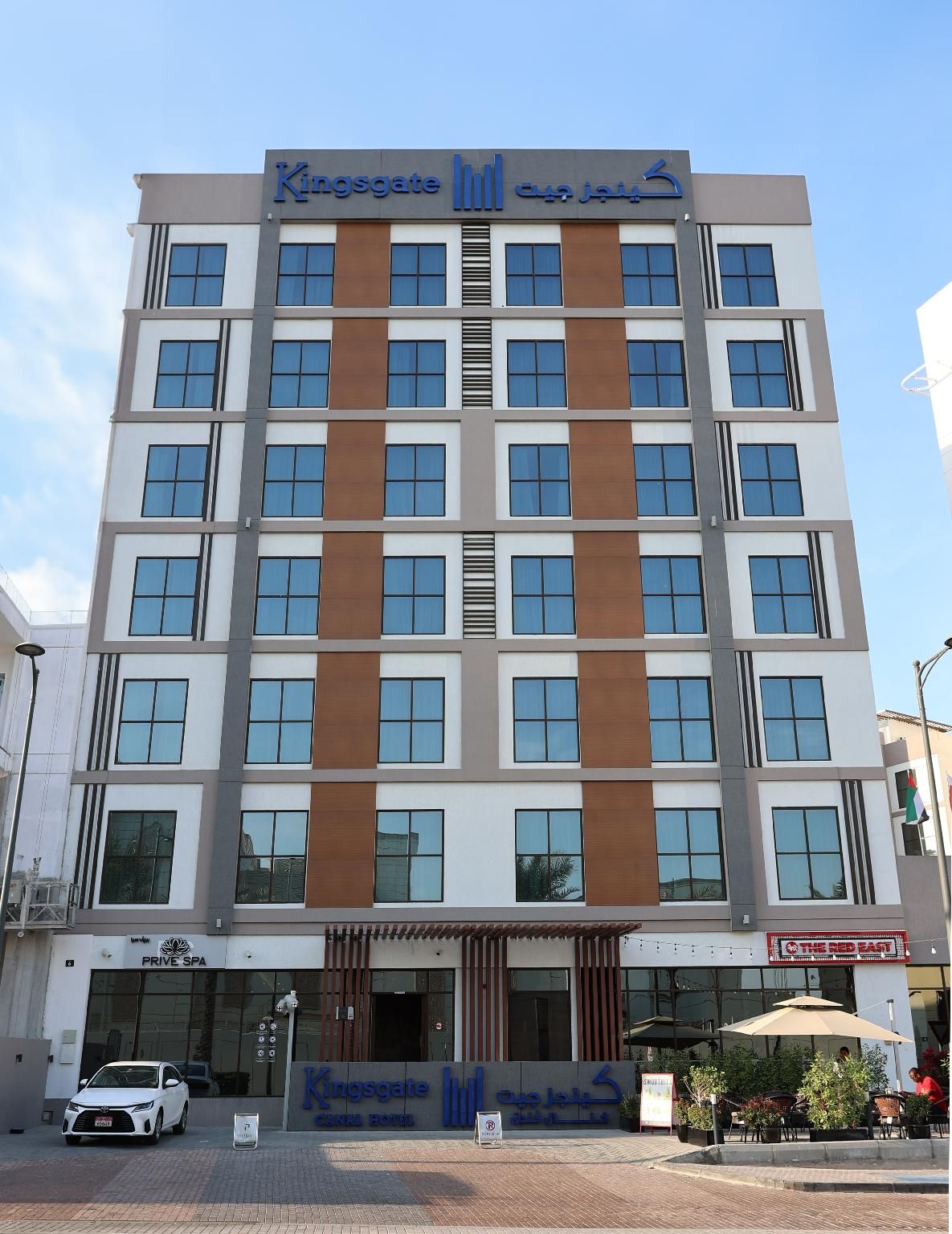 undefined Kingsgate Canal Hotel 5