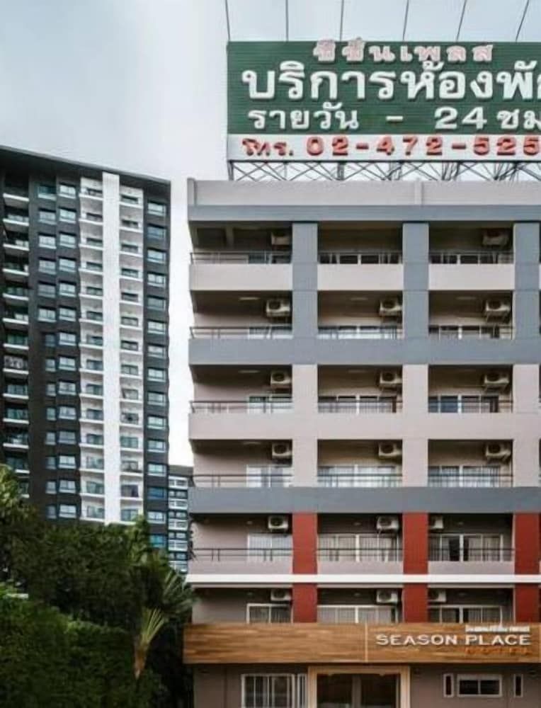 undefined Season Place Hotel 2