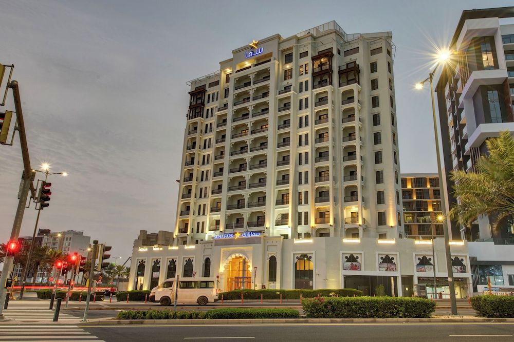 undefined SUHA Park Luxury Hotel Apartments, Al Jaddaf 5
